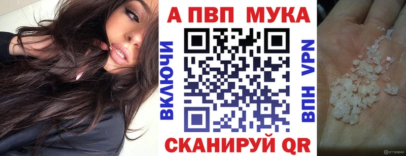 Как найти закладки Семикаракорск Гашиш  Кокаин  Меф мяу мяу  Alpha PVP  Конопля 