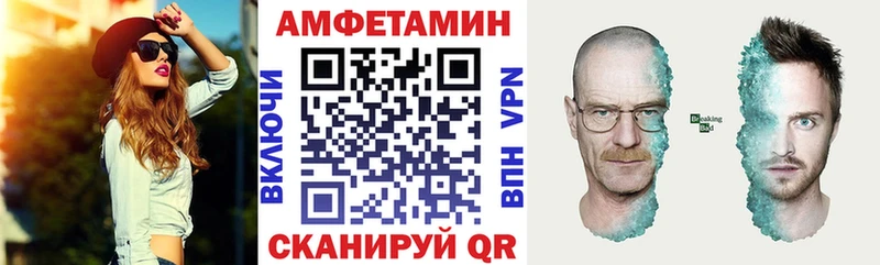 АМФ Розовый  Семикаракорск 