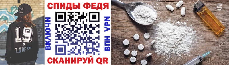 АМФЕТАМИН Premium Семикаракорск