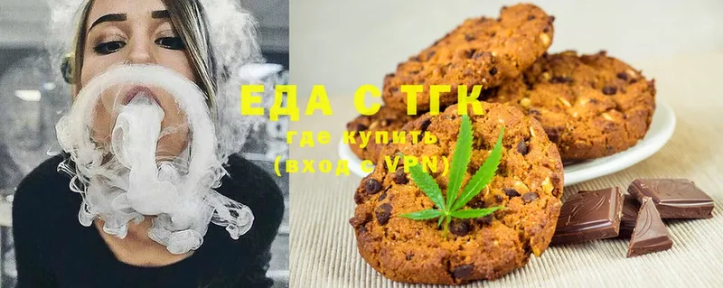 Canna-Cookies марихуана  Семикаракорск 