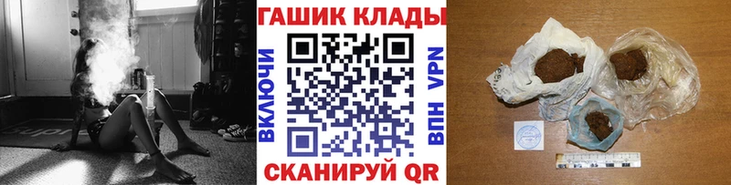Гашиш гашик  Семикаракорск 