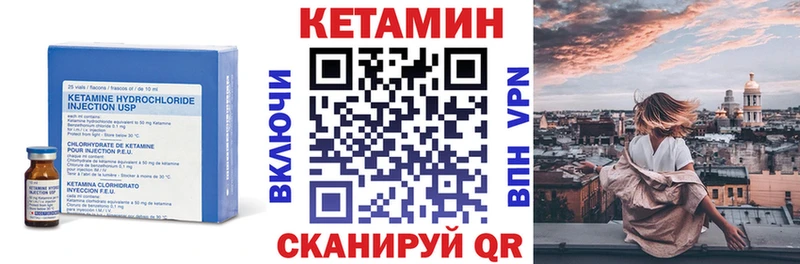Кетамин ketamine  Семикаракорск 