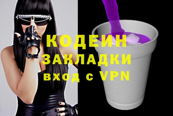 ПСИЛОЦИБИНОВЫЕ ГРИБЫ Переславль-Залесский