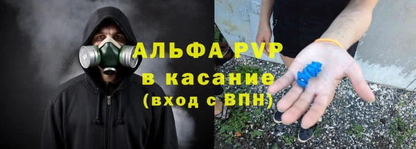 марихуана Пестово