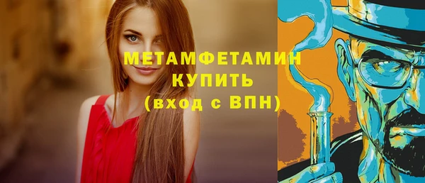 ГАЛЛЮЦИНОГЕННЫЕ ГРИБЫ Пересвет