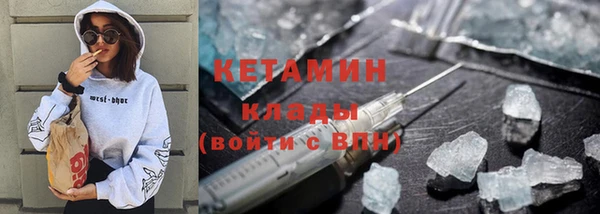марихуана Пестово