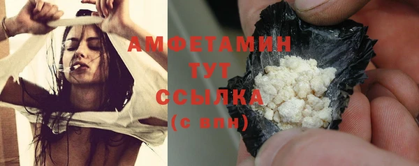 ПСИЛОЦИБИНОВЫЕ ГРИБЫ Переславль-Залесский