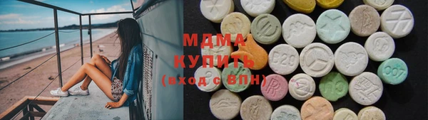 ГАЛЛЮЦИНОГЕННЫЕ ГРИБЫ Пересвет