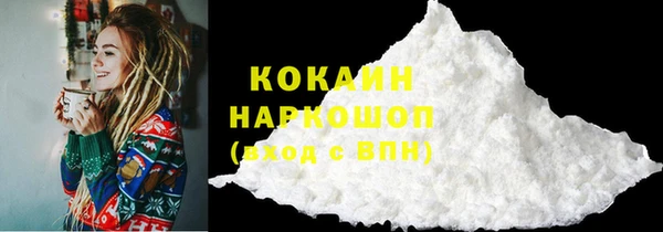 марихуана Пестово