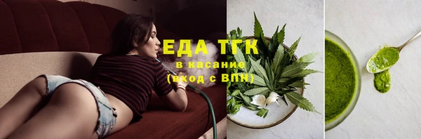 марихуана Пестово