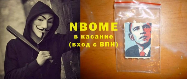 ПСИЛОЦИБИНОВЫЕ ГРИБЫ Переславль-Залесский