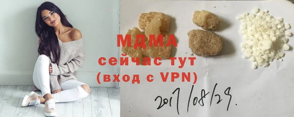 ПСИЛОЦИБИНОВЫЕ ГРИБЫ Переславль-Залесский