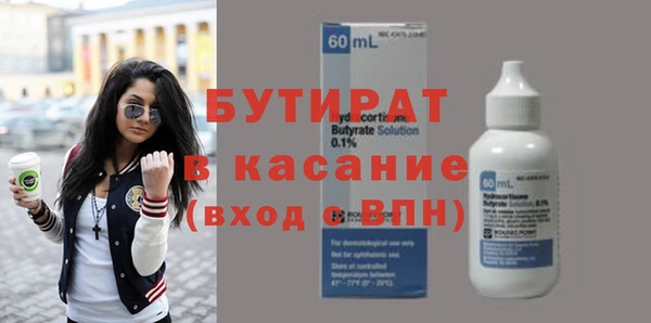 ГАЛЛЮЦИНОГЕННЫЕ ГРИБЫ Пересвет