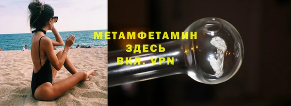 ГАЛЛЮЦИНОГЕННЫЕ ГРИБЫ Пересвет