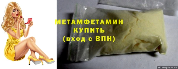 ГАЛЛЮЦИНОГЕННЫЕ ГРИБЫ Пересвет