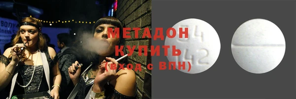 марихуана Пестово