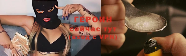 марихуана Пестово