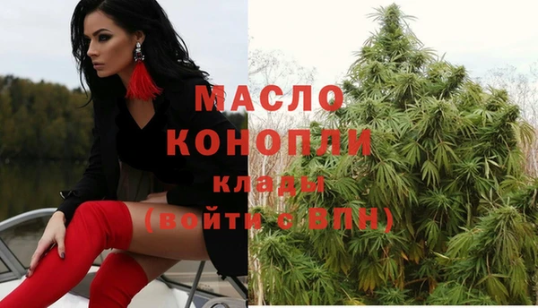 ПСИЛОЦИБИНОВЫЕ ГРИБЫ Переславль-Залесский