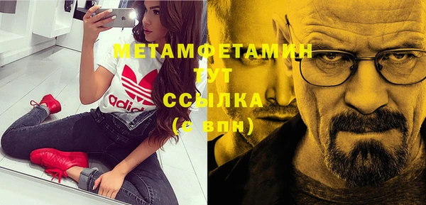 марихуана Пестово