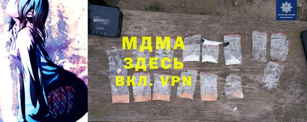 ГАЛЛЮЦИНОГЕННЫЕ ГРИБЫ Пересвет
