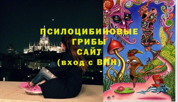 марихуана Пестово