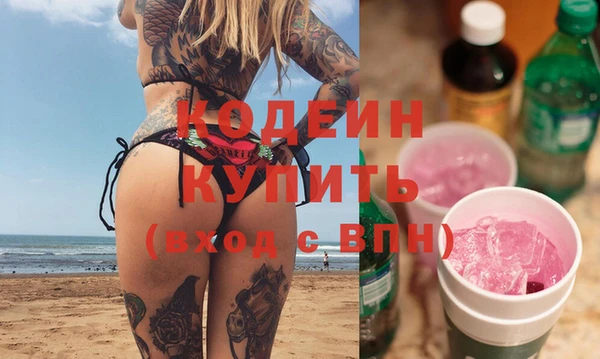 ПСИЛОЦИБИНОВЫЕ ГРИБЫ Переславль-Залесский