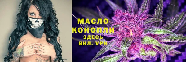 MESCALINE Дмитриев