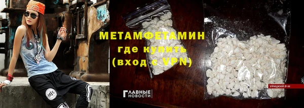 ПСИЛОЦИБИНОВЫЕ ГРИБЫ Переславль-Залесский