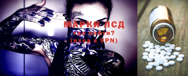 марихуана Пестово