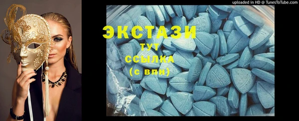 ГАЛЛЮЦИНОГЕННЫЕ ГРИБЫ Пересвет