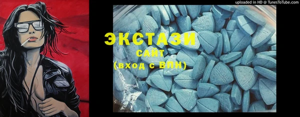 ГАЛЛЮЦИНОГЕННЫЕ ГРИБЫ Пересвет