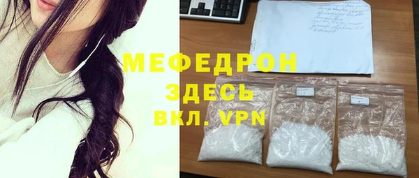 марихуана Пестово
