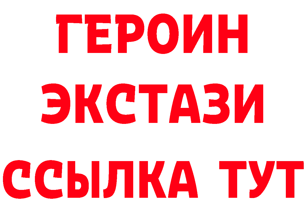 А ПВП СК КРИС ССЫЛКА это mega Семикаракорск