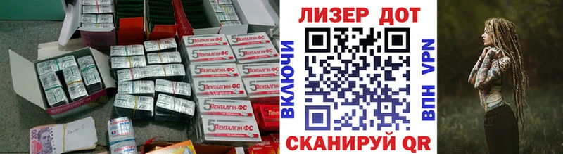 ЛСД экстази кислота  Семикаракорск 