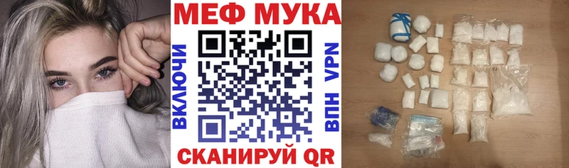 Мефедрон мука  Семикаракорск 