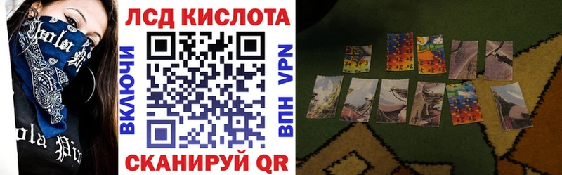 Наркотические марки 1,5мг  Семикаракорск 
