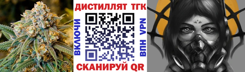 ТГК концентрат Семикаракорск